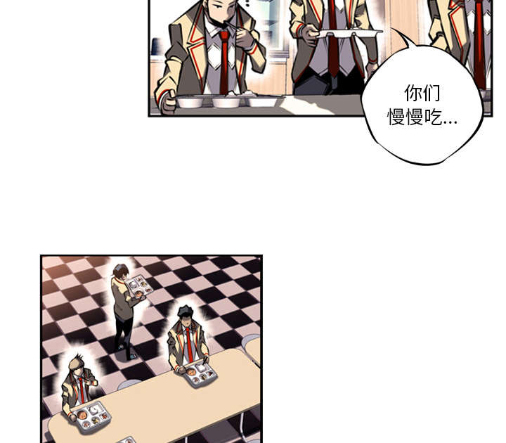 《斗战生》漫画最新章节第39话免费下拉式在线观看章节第【2】张图片