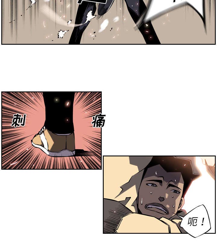 《斗战生》漫画最新章节第17话免费下拉式在线观看章节第【1】张图片