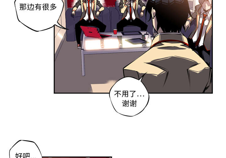 《斗战生》漫画最新章节第35话免费下拉式在线观看章节第【5】张图片