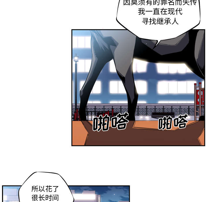 《斗战生》漫画最新章节第6话免费下拉式在线观看章节第【14】张图片