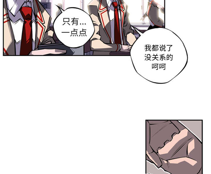 《斗战生》漫画最新章节第46话免费下拉式在线观看章节第【42】张图片