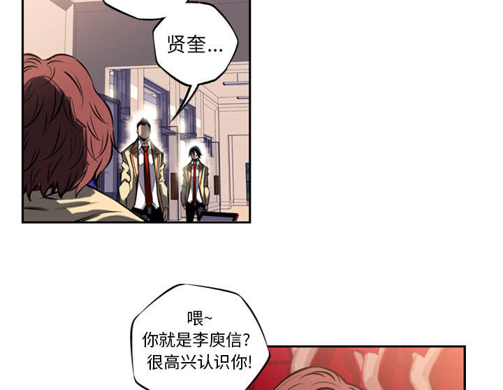 《斗战生》漫画最新章节第35话免费下拉式在线观看章节第【10】张图片