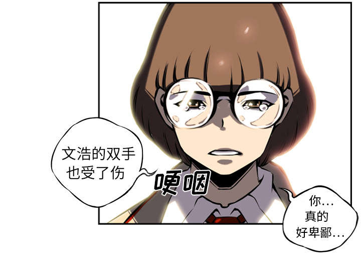 《斗战生》漫画最新章节第18话免费下拉式在线观看章节第【14】张图片