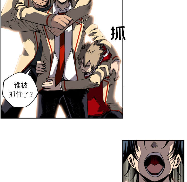 《斗战生》漫画最新章节第22话免费下拉式在线观看章节第【27】张图片