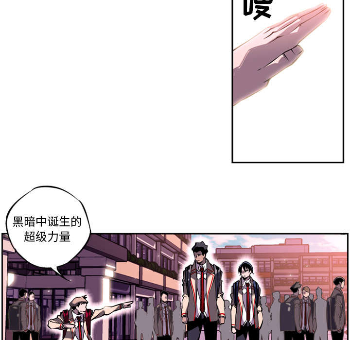 《斗战生》漫画最新章节第13话免费下拉式在线观看章节第【18】张图片