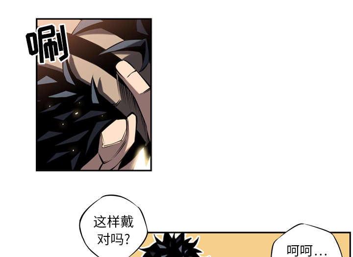 《斗战生》漫画最新章节第24话免费下拉式在线观看章节第【11】张图片