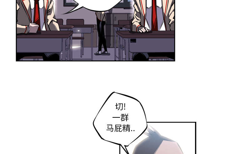 《斗战生》漫画最新章节第44话免费下拉式在线观看章节第【5】张图片