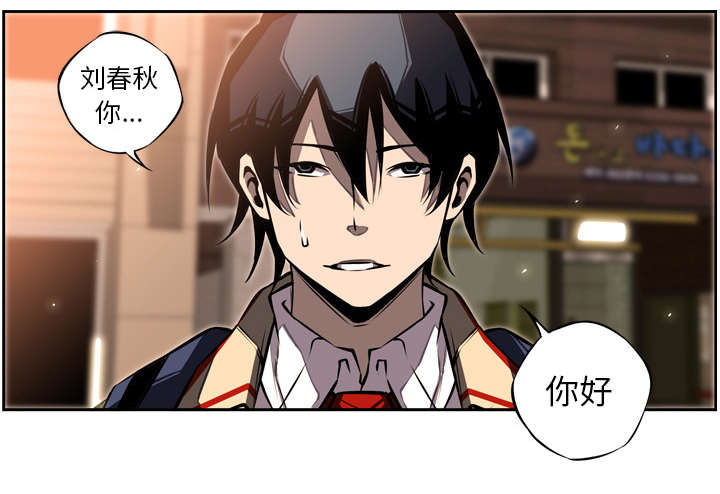 《斗战生》漫画最新章节第43话免费下拉式在线观看章节第【13】张图片