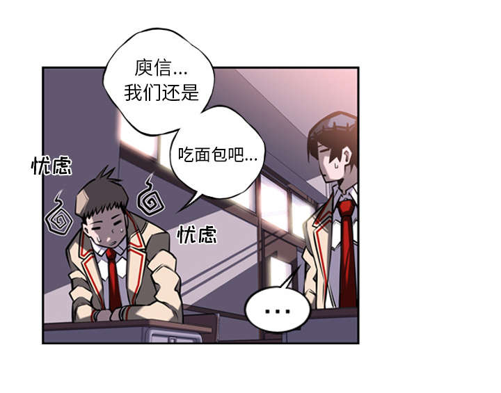 《斗战生》漫画最新章节第34话免费下拉式在线观看章节第【8】张图片