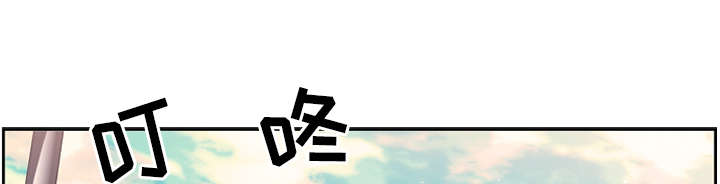 《斗战生》漫画最新章节第34话免费下拉式在线观看章节第【12】张图片