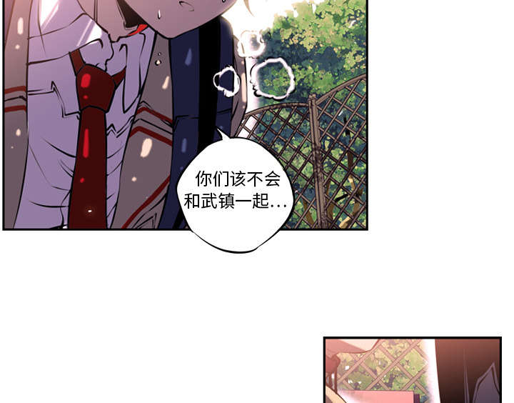 《斗战生》漫画最新章节第13话免费下拉式在线观看章节第【5】张图片