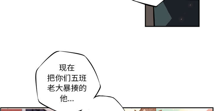 《斗战生》漫画最新章节第42话免费下拉式在线观看章节第【31】张图片