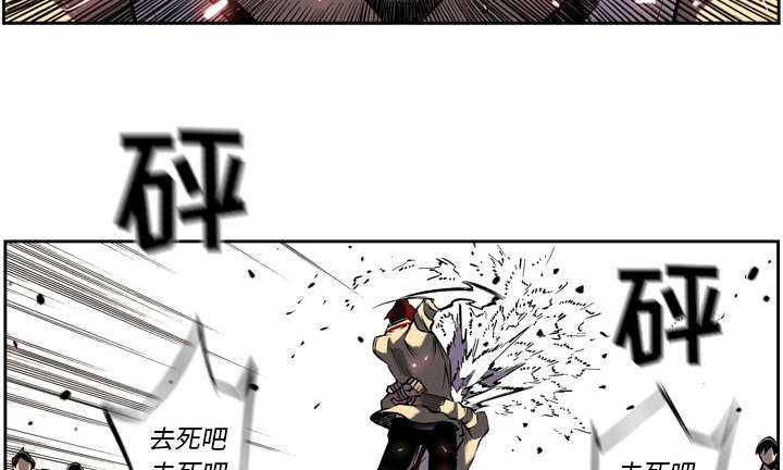 《斗战生》漫画最新章节第18话免费下拉式在线观看章节第【25】张图片