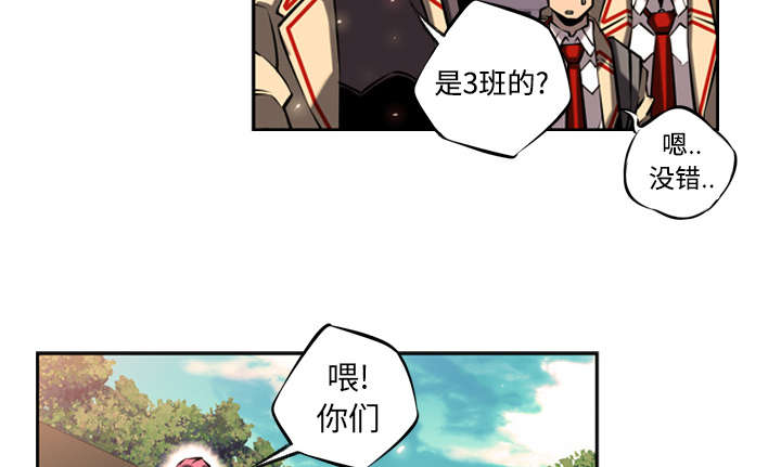 《斗战生》漫画最新章节第37话免费下拉式在线观看章节第【33】张图片