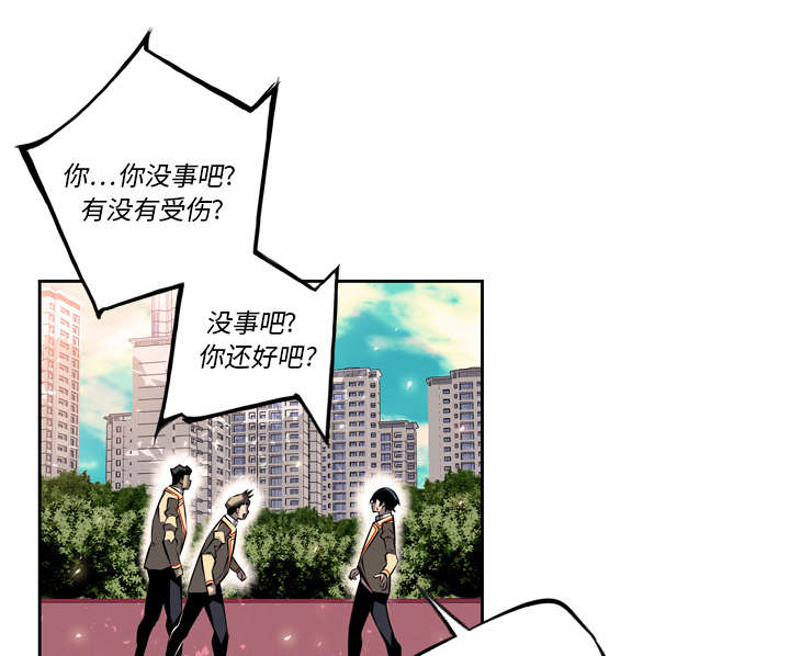 《斗战生》漫画最新章节第36话免费下拉式在线观看章节第【8】张图片