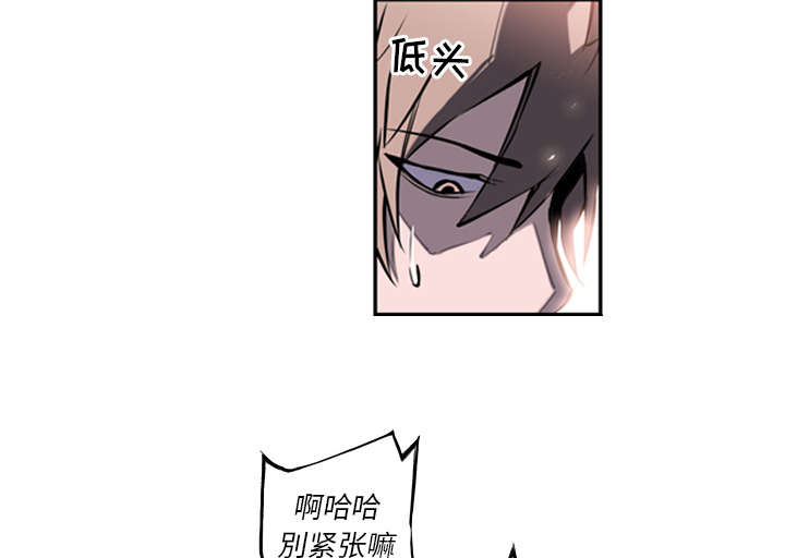 《斗战生》漫画最新章节第30话免费下拉式在线观看章节第【28】张图片