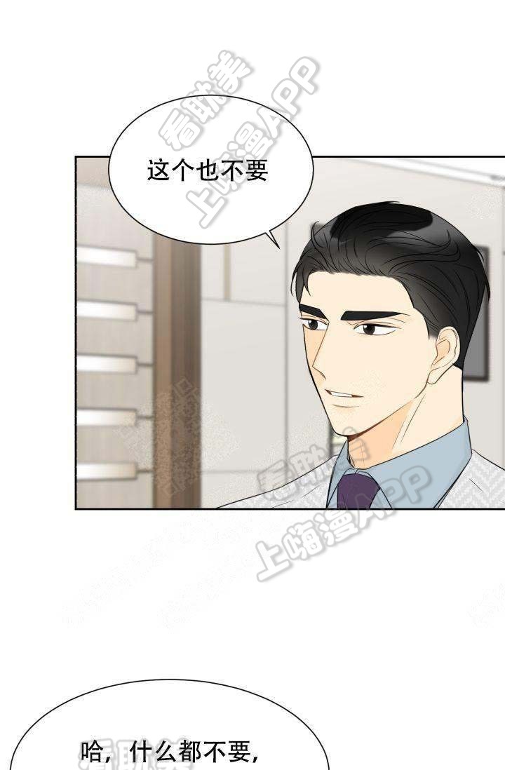 《拜托，请嫁给我吧/请和我结婚吧》漫画最新章节第22话免费下拉式在线观看章节第【10】张图片