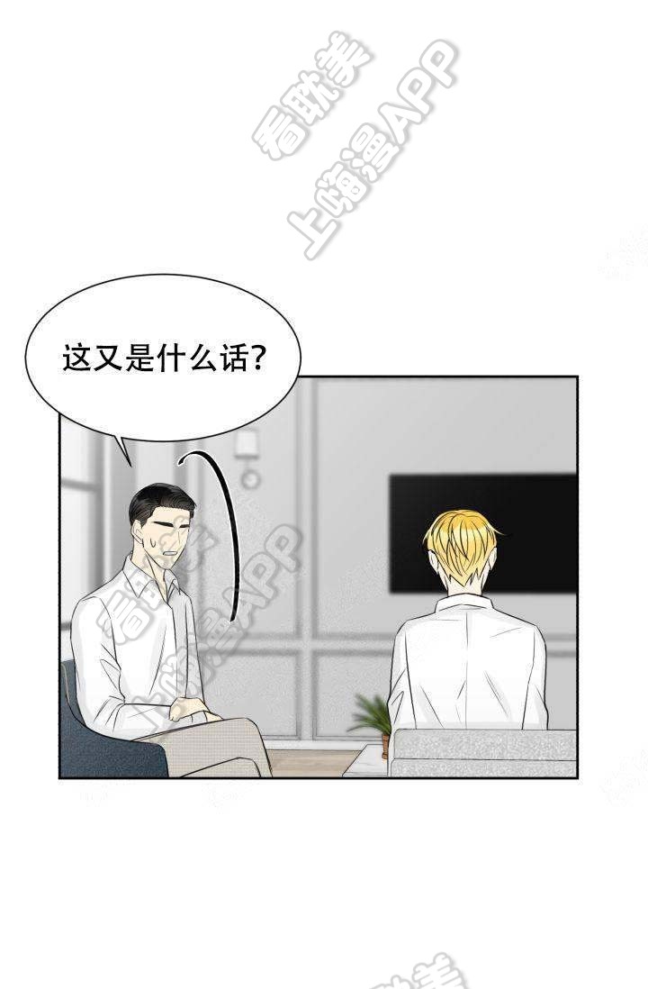 《拜托，请嫁给我吧/请和我结婚吧》漫画最新章节第18话免费下拉式在线观看章节第【3】张图片