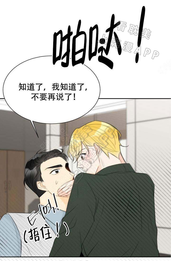 《拜托，请嫁给我吧/请和我结婚吧》漫画最新章节第23话免费下拉式在线观看章节第【4】张图片