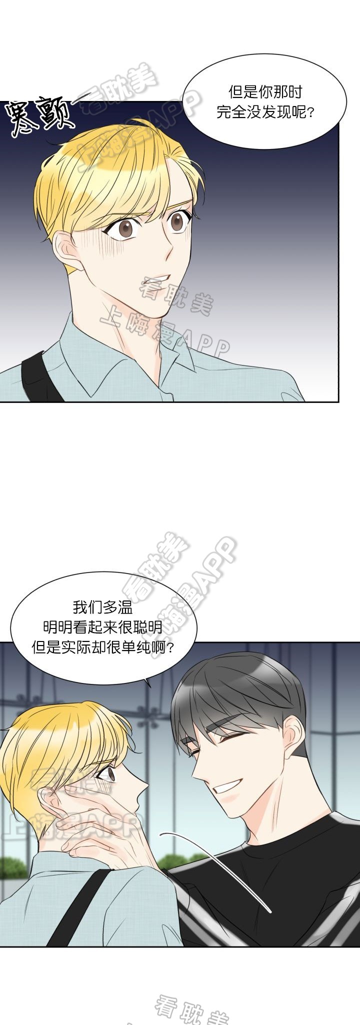 《拜托，请嫁给我吧/请和我结婚吧》漫画最新章节第12话免费下拉式在线观看章节第【6】张图片