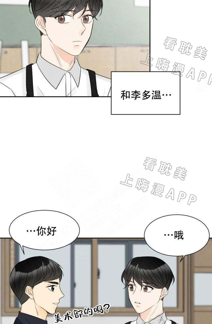 《拜托，请嫁给我吧/请和我结婚吧》漫画最新章节第17话免费下拉式在线观看章节第【20】张图片