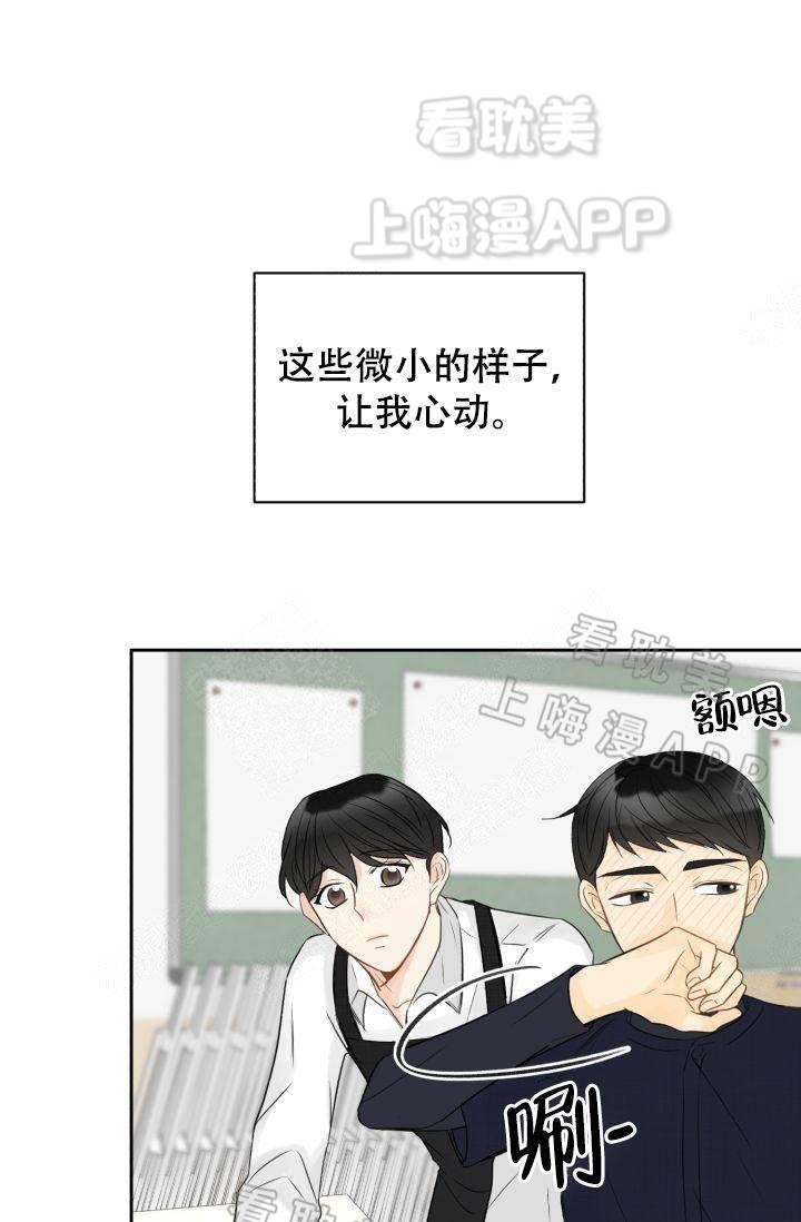 《拜托，请嫁给我吧/请和我结婚吧》漫画最新章节第17话免费下拉式在线观看章节第【10】张图片