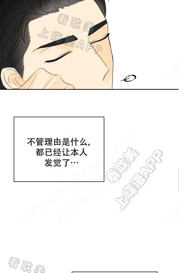 《拜托，请嫁给我吧/请和我结婚吧》漫画最新章节第19话免费下拉式在线观看章节第【3】张图片