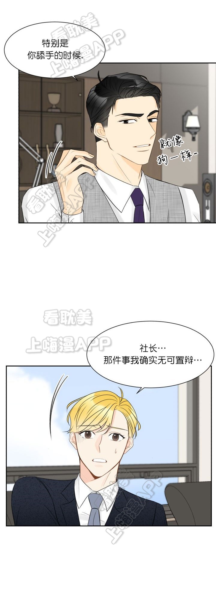 《拜托，请嫁给我吧/请和我结婚吧》漫画最新章节第6话免费下拉式在线观看章节第【3】张图片