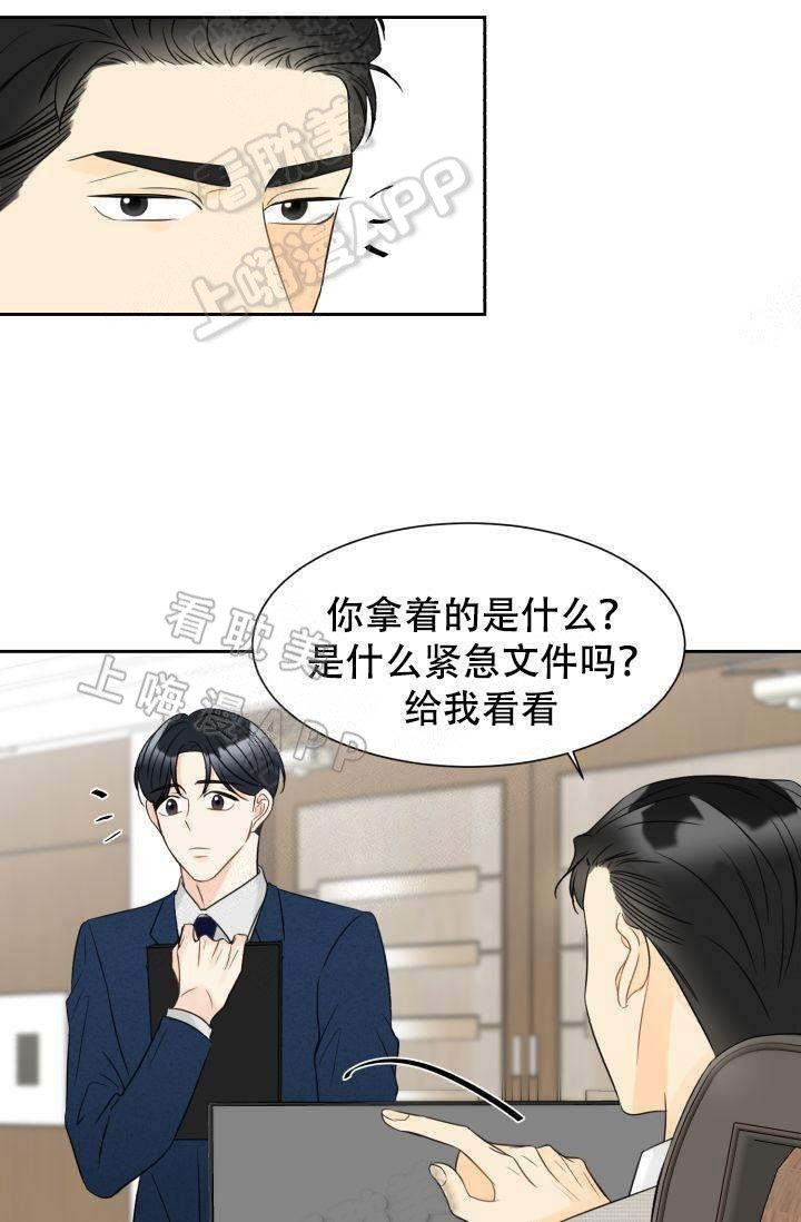 《拜托，请嫁给我吧/请和我结婚吧》漫画最新章节第19话免费下拉式在线观看章节第【16】张图片