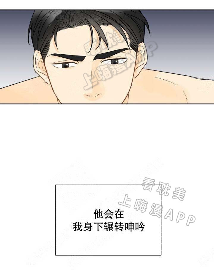 《拜托，请嫁给我吧/请和我结婚吧》漫画最新章节第17话免费下拉式在线观看章节第【1】张图片