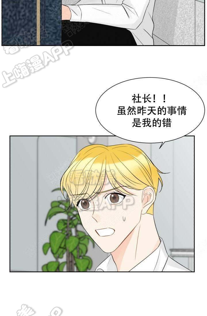 《拜托，请嫁给我吧/请和我结婚吧》漫画最新章节第18话免费下拉式在线观看章节第【9】张图片