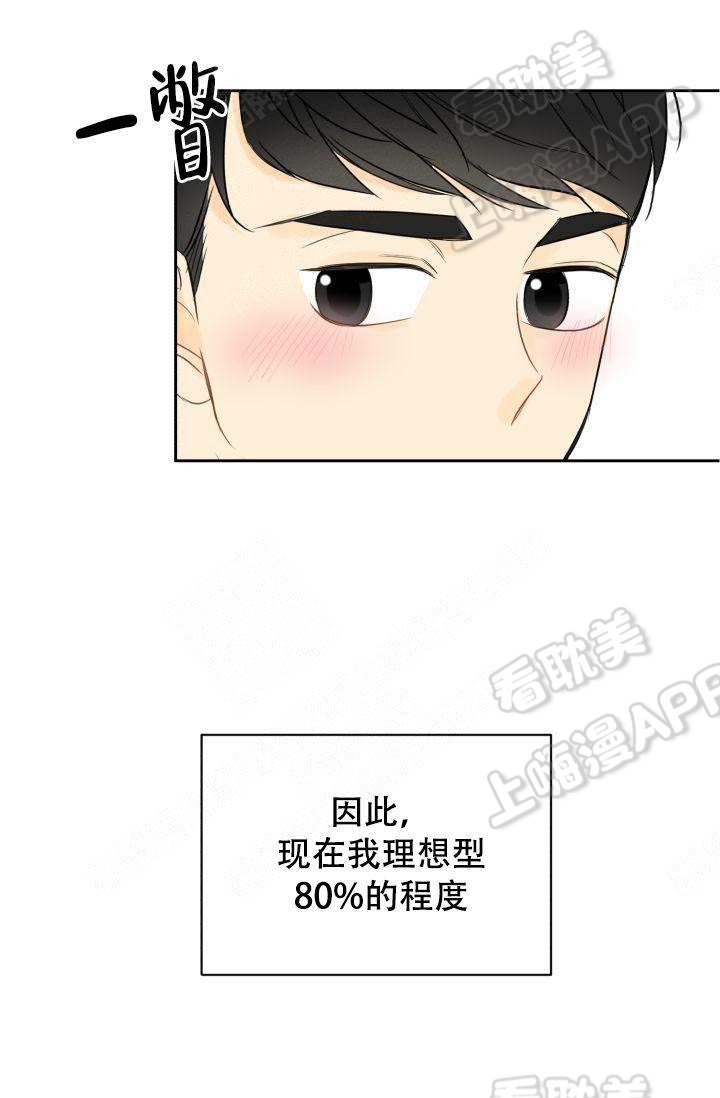 《拜托，请嫁给我吧/请和我结婚吧》漫画最新章节第17话免费下拉式在线观看章节第【8】张图片