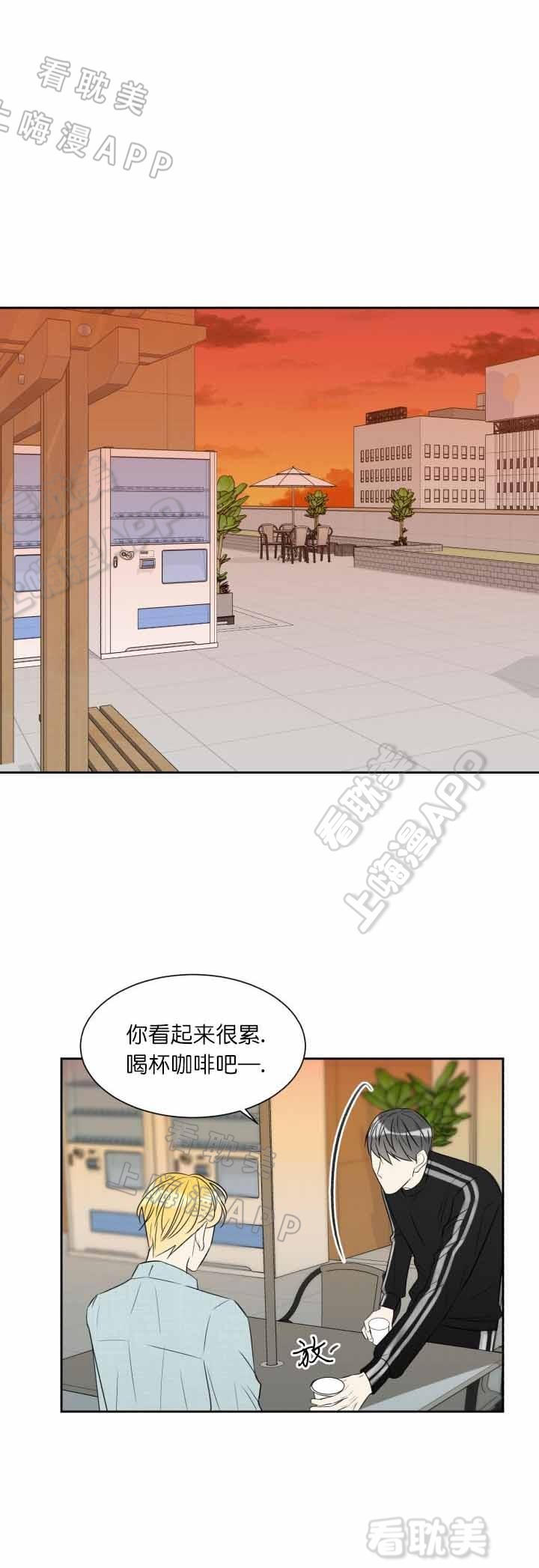 《拜托，请嫁给我吧/请和我结婚吧》漫画最新章节第12话免费下拉式在线观看章节第【3】张图片