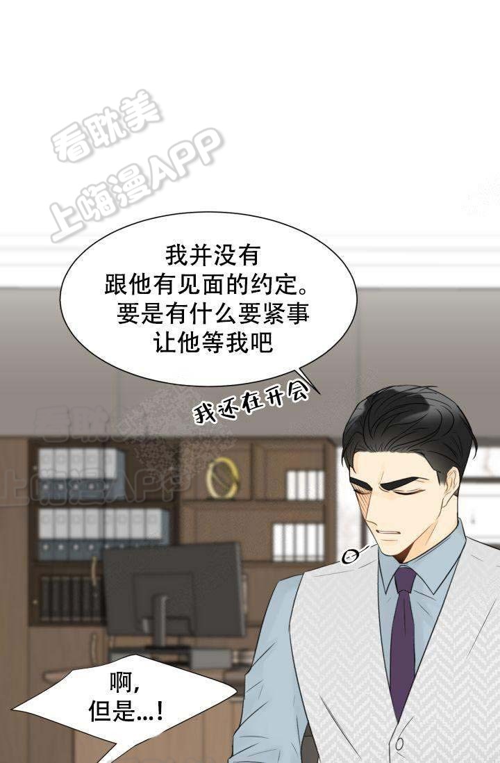 《拜托，请嫁给我吧/请和我结婚吧》漫画最新章节第21话免费下拉式在线观看章节第【8】张图片