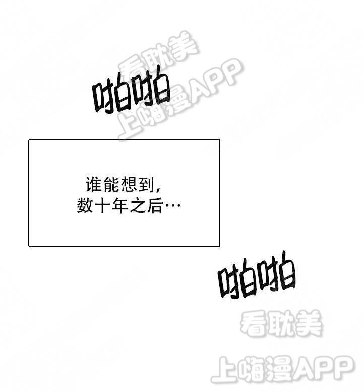 《拜托，请嫁给我吧/请和我结婚吧》漫画最新章节第17话免费下拉式在线观看章节第【2】张图片