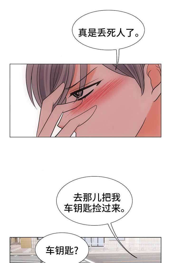 《喂，这个色鬼！》漫画最新章节第38话免费下拉式在线观看章节第【12】张图片