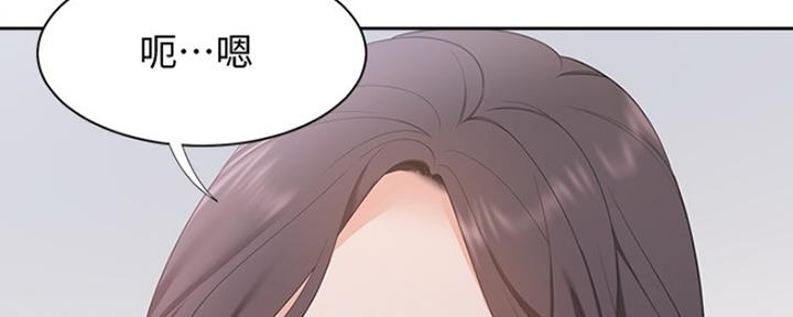 《渴望爱火难耐》漫画最新章节第17话免费下拉式在线观看章节第【94】张图片