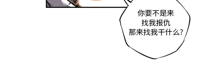 《斗战生》漫画最新章节第46话免费下拉式在线观看章节第【20】张图片