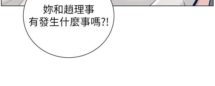 《继女妍希》漫画最新章节第189话免费下拉式在线观看章节第【30】张图片