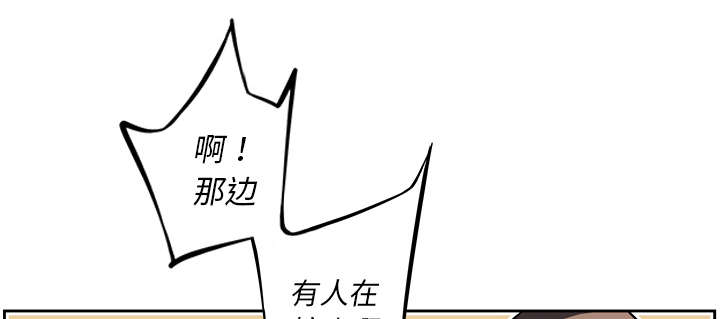 《斗战生》漫画最新章节第83话免费下拉式在线观看章节第【28】张图片