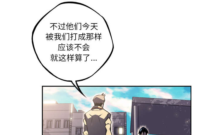 《斗战生》漫画最新章节第95话免费下拉式在线观看章节第【19】张图片