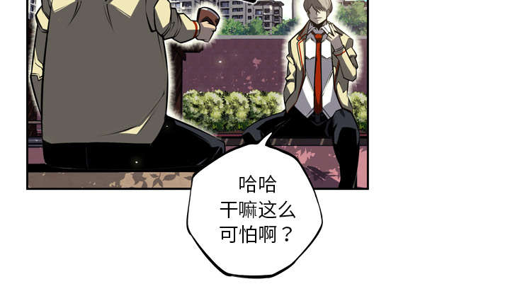 《斗战生》漫画最新章节第78话免费下拉式在线观看章节第【10】张图片