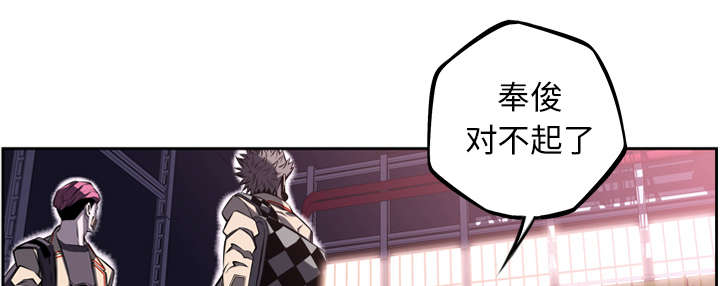 《斗战生》漫画最新章节第119话免费下拉式在线观看章节第【6】张图片