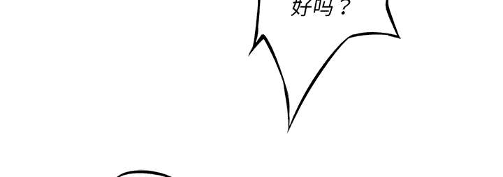 《斗战生》漫画最新章节第71话免费下拉式在线观看章节第【4】张图片