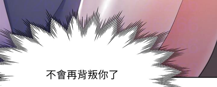 《渴望爱火难耐》漫画最新章节第34话免费下拉式在线观看章节第【16】张图片