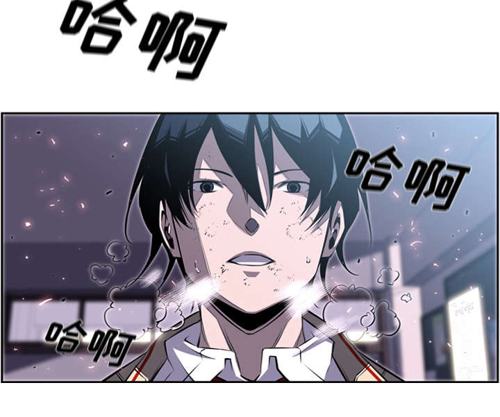 《斗战生》漫画最新章节第93话免费下拉式在线观看章节第【41】张图片