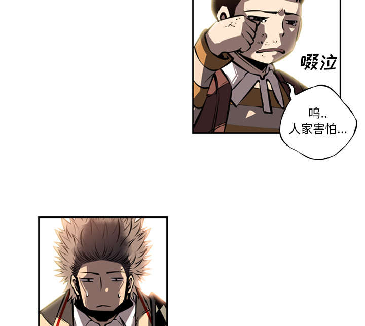 《斗战生》漫画最新章节第43话免费下拉式在线观看章节第【22】张图片