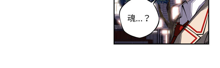 《斗战生》漫画最新章节第51话免费下拉式在线观看章节第【9】张图片