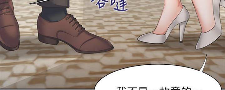 《渴望爱火难耐》漫画最新章节第100话免费下拉式在线观看章节第【117】张图片