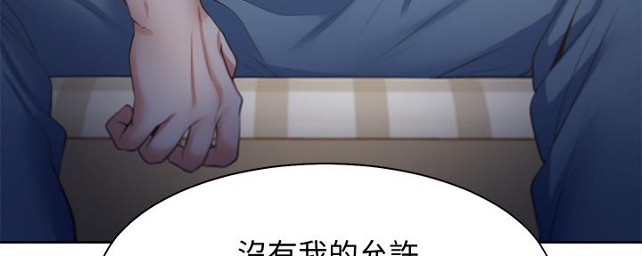 《渴望爱火难耐》漫画最新章节第104话免费下拉式在线观看章节第【20】张图片